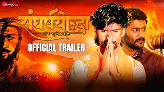 SangharshYoddha Manoj Jarange Patil  Official Trailer  Rohan Patil  Shhivaji Doltade  14 June [upl. by Nicko]