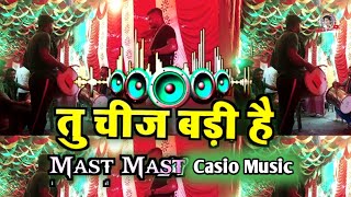 সুন্দর মিউজিক  Tu Cheez Badi Hai Mast Mast  Panisa Casio song  West Bengal Nadia  TASHA BAND [upl. by Nytsrik]