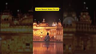 Salok Bhagat Kabir Jio keਸਲੋਕ ਭਗਤ ਕਬੀਰ ਜੀ ਕੇKabeer Jaa Dhin Ho Mooaashortshortsshortsvideowmk [upl. by Channa]