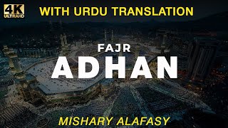 Fajr Adhan  فجر اذان  With Urdu and English Translation  4k 60fps  Mishary Rashid Alafasy [upl. by Teodoro]