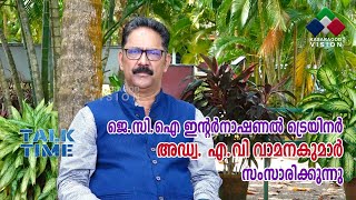 KASARAGOD VISION  TALK TIME  ADV AV VAMAN KUMAR  JCI INTERNATIONAL TRAINER [upl. by Gorlin]