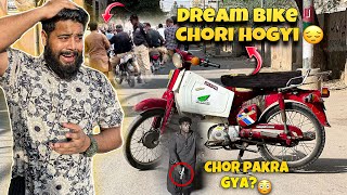 MERI DREAM BIKE CHORI HOGYIđź’”đź–  CHOR PAKRA GYAđź§  SYED FAHAD [upl. by Nylegna]