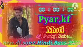 new dj Hindi gana song dj Suraj Babu dj Hindi Bass DJ Suraj Babu गांव दीपा मनोहरपुर 20242025 [upl. by Derek]