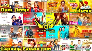 Lahoria Production Remix Song Mashup Ft Dj Manu Lahoria Production Nonstop New Punjabi Song Remix [upl. by Zacherie591]