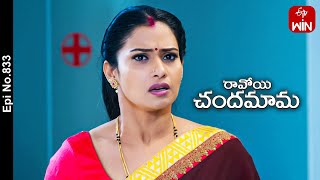 Ravoyi Chandamama  22nd December 2023  Full Episode No 833  ETV Telugu [upl. by Irolav]