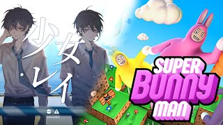 【SHOUJO REI COVER AFTER PARTY】 Super Bunny Man w KeiraVT [upl. by Einomrah565]