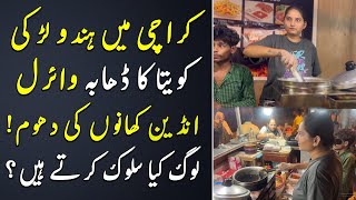 Vada Pav Girl of Pakistan Kavita Dhaba Karachi Exsulsive Interview  Viral Hindu Girl Karachi [upl. by Fernandina]