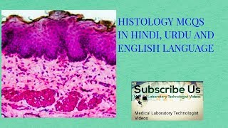 Histology Mcqs in english hindi and urdu [upl. by Hamel]