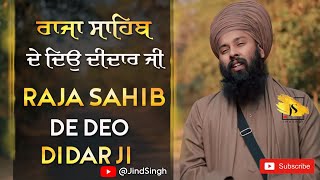 Raja Sahib De Deo Didar Ji  Cover Song  Baba Gulab Singh FtJindSingh [upl. by Porett]