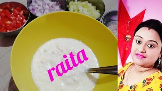 রায়তা  Raita  How to prepare kachumber raita  Biryanir sathe just jome jabe ei raita [upl. by Uok]