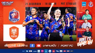 LIVE  PORT FC vs RATCHABURI FC  THAI LEAGUE 1 202324  PORT FC GAME ON [upl. by Seligman220]