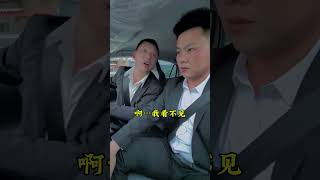 看不见，根本看不见  考驾照  科目二  搞笑视频  荣昌驾考罗教练 搞笑 [upl. by Anidene257]