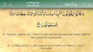 056 Surah Al Waqia by Mishary Al Afasy iRecite [upl. by Mcleroy]