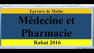 médecine et pharmacie 2016 rabat [upl. by Annahoj]