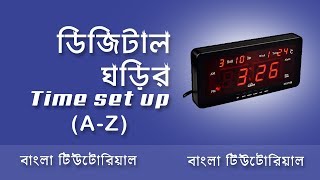 Digital LED wall clock time setting amp Unboxing  Caixing CX 2158  Bangla Tutorial [upl. by Ainotahs]