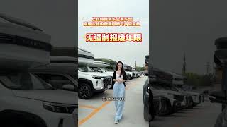 You can enjoy free passage on the Changan Fengjing RV Expressway during the tollfree period [upl. by Aritak692]