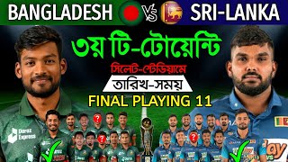 Bangladesh Vs SriLanka 3rd T20 Match 2024  Date Time Venue amp Playing 11  Ban Vs SL 3rd T20 2024 [upl. by Nylatsirhc]