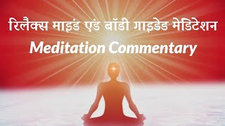 Latest Meditation Commentary Powerful meditation CommentaryBramhakumaris Commentary [upl. by Willin618]