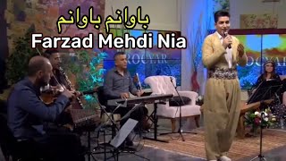 Farzad Mehdi Nia  bawanm bawanm فەرزاد مەهدینیا  باوانم باوانم [upl. by Aneetak314]