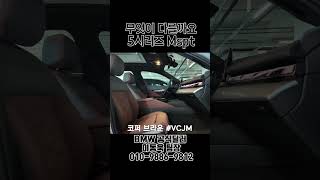 520i vs 530ixdrive mspt 브루클린그레이 브라운시트 여러분들의 선택은 bmw BMW 구매문의 주새요 [upl. by Rosalee]