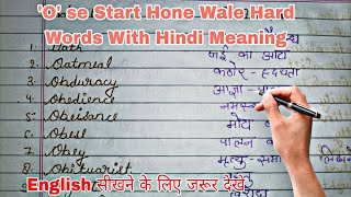 O se Start Hone Wale Hard Words With Hindi Meaning  Daily Use English Vocabulary  Must Watch 👆👆 [upl. by Nashoma]