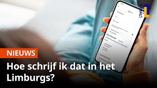 Nieuwe app met Limburgs woordenboek ook met Engelse vertaling [upl. by Xxam931]