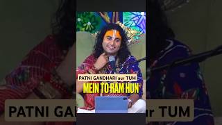 GANDHARI HAI PATNI MERI shorts funny funnyshorts comedy comedyvideo [upl. by Ulrich508]