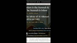 Islām is the Sunnah amp The Sunnah is Islām  Sh Abdulilah Lahmami [upl. by Nimra857]