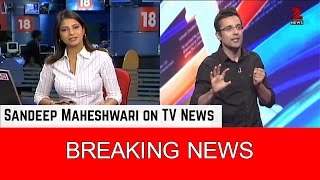 Sandeep Maheshwari on TV News Rare Footage [upl. by Roseanna800]