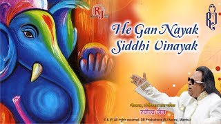 He Gan Nayak Siddhi Vinayak  Ravindra Jain  Ravindra Jains Ganesh Bhajans [upl. by Elboa]