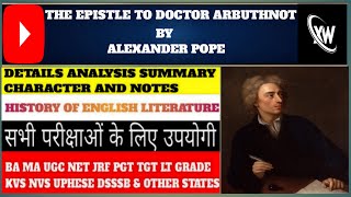 The Epistle to Doctor Arbuthnot by alexander pope [upl. by Accisej166]