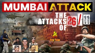 2611 Mumbai attack Plan  Operation Black TornadoHow did NSG Commandos make this Mission Possible [upl. by Hannover]