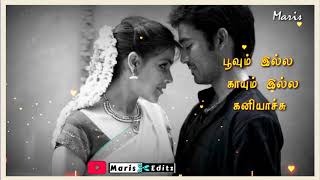 maris Idicha Pacharisi Song Lyrics in Uthama Puthiran [upl. by Notsur]