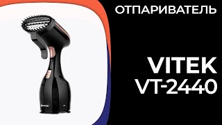 Отпариватель Vitek VT2440 [upl. by Eerrehc]