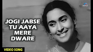 Jogi Jabse Tu Aaya Mere Dware  Bandini 1963  Nutan Dharmendra  Lata Mangeshkar Old Hindi Song [upl. by Cathi551]