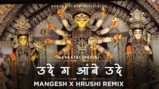 UDE G AMBE UDE  DHOL MIX  MANGESH HRUSHI REMIX  DJ  NAVRATRI SPECIAL  DEVI SONG [upl. by Anselm]