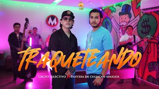 Grupo Selectivo ft Pantera De Culiacan Sinaloa  Traqueteando Video Oficial [upl. by Rhett754]