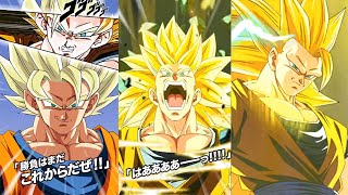 NEW SSJ2 ➜ SSJ3 GOKU ACTIVE SKILL SUPER ATTACKS  OST Dragon Ball Z Dokkan Battle [upl. by Aaberg381]