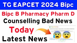 TS Eamcet 2024 Bipc Counselling Bad News today update  TG EAPCET 2024 Bipc Counselling Dates [upl. by Hennessey]