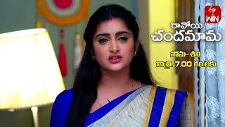 Ravoyi Chandamama Latest Promo  Episode No 1033  12th August 2024  ETV Telugu [upl. by Ynnohj75]