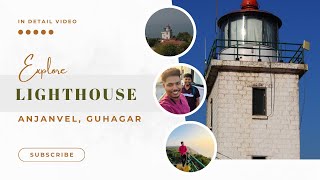 Anjanvel Light House Guhagar अंजनवेल लाईट हाऊस गुहागर guhagar kokanvlog konkanvlog anjanvel [upl. by Gilligan754]