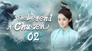 【Multi Sub】🍀The Legend of Chusen🍀 EP02 The Witch zhaoliying And liyifengs Journey of Cultivation [upl. by Elna275]