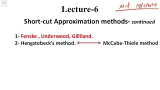 وحدات صناعية المحاضرة 6 Hengstebecks method شرح القوانين [upl. by Notpmah]