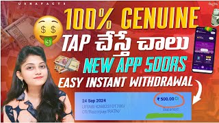 🔴 Earned 500 🤯 NEW EARNING APP 🔥 GPAY PHONEPE  Min Withdraw  10  No Investment [upl. by Hinkel]