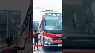 hanif enterprise  Valobasa with mamun Vai driver anamul Vai shortvideo busbd hanif buslovers [upl. by Liva]