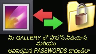 how to lock your gallery photos and videos safely in folder lock [upl. by Rodd913]