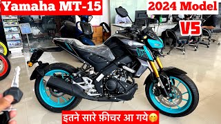 New 2024 Yamaha MT15 Review  Yamaha MT15 2024 new model  yamaha mt15  mt15 new model 2024 [upl. by Latnahc]