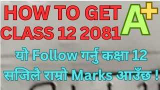 HOW TO GET A PLUS IN CLASS 12 2081 ll Class 12 Ma A Plus Kasari Leune ll A Plus Laune Tarika 2025 [upl. by Harbird]