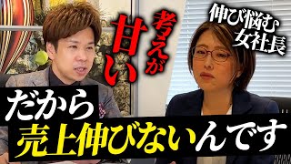 本当に成果を出したいなら業界の概念に捉われてはいけない！圧倒的に結果を出すためにはとにかく攻めていけ！ [upl. by Cloris]