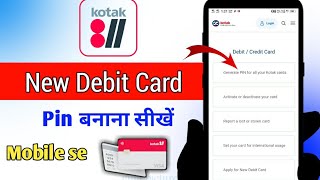 kotak mahindra bank atm pin generation  Kotak 811 Debit Card PIN Generation [upl. by Sjoberg314]